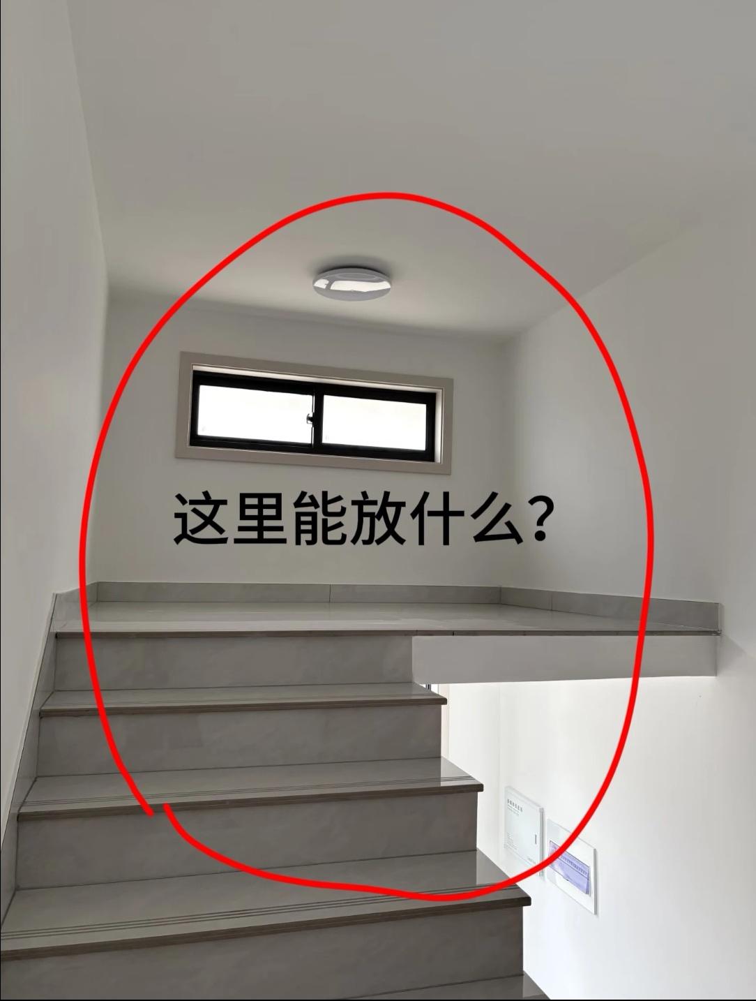 这里能放什么？