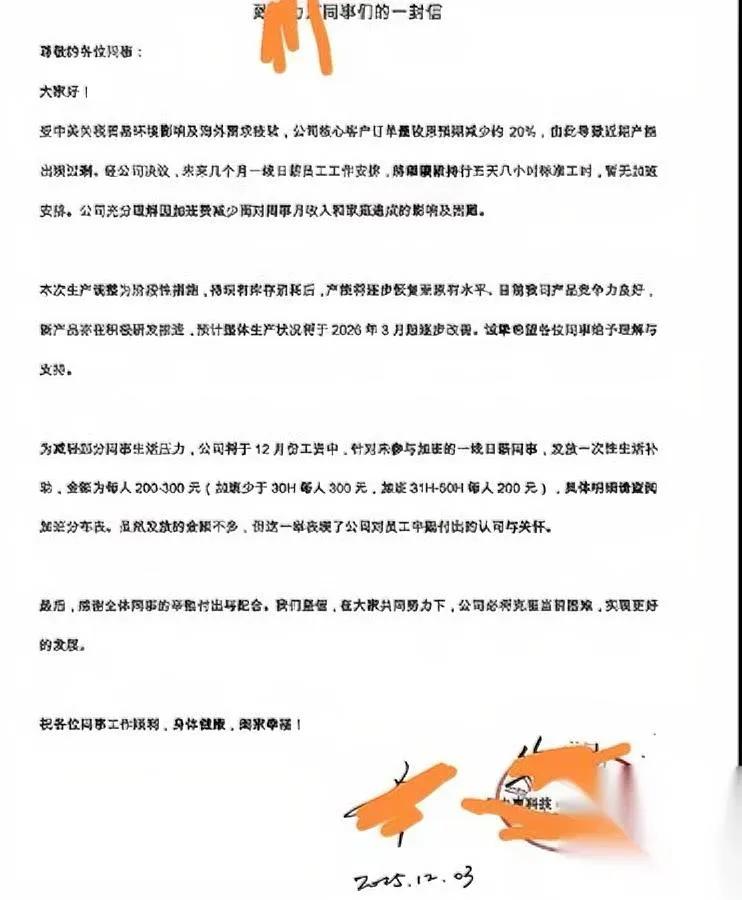深圳这家耳机厂火了不是因为订单多是全员不想“准时下班”几千人的蓝牙耳
