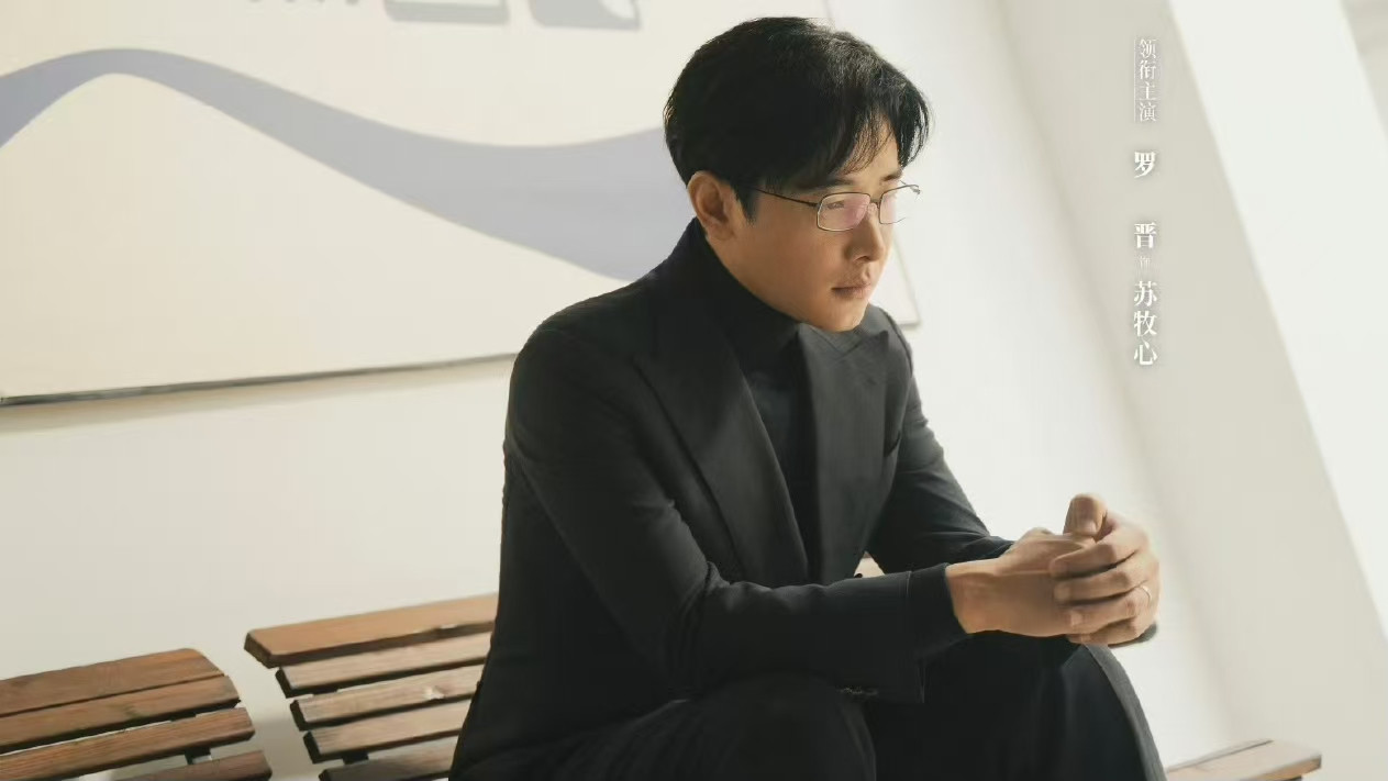 电视剧《目之所及》收官，三大悬疑全揭晓由罗晋、王子文、余男等主演的悬疑剧《目之