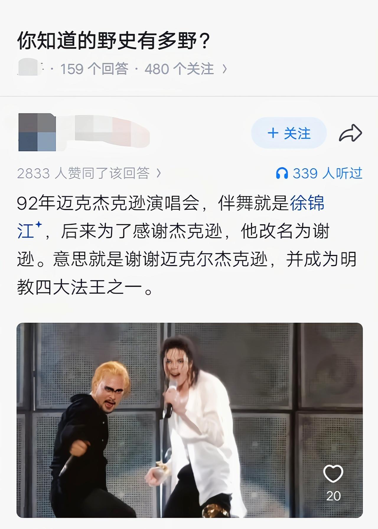 这一切都对上了[捂脸哭]
