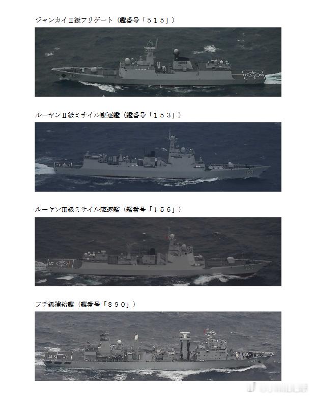 “御用摄影师”又交作业了！我海军4舰编队前出太平洋远海训练据日方通报，1月27日