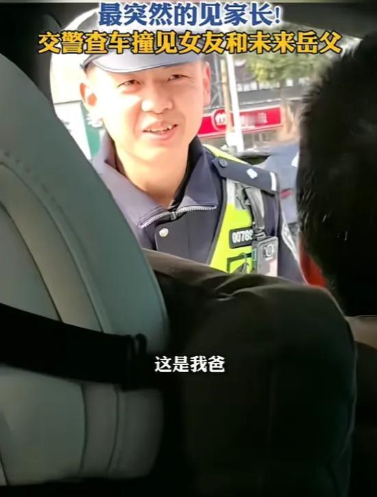 “笑不活了！”近日，湖北黄石，一年轻交警在路边执勤，拦下一辆车便开始例行检查，检