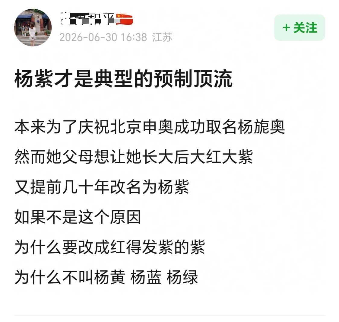我笑晕了，魔法打败魔法