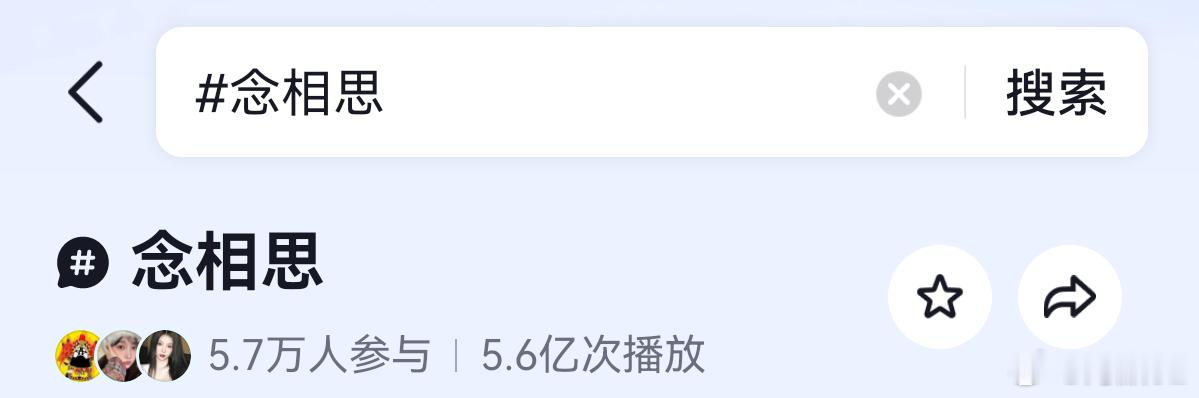 爱与不爱都很明显了​​​