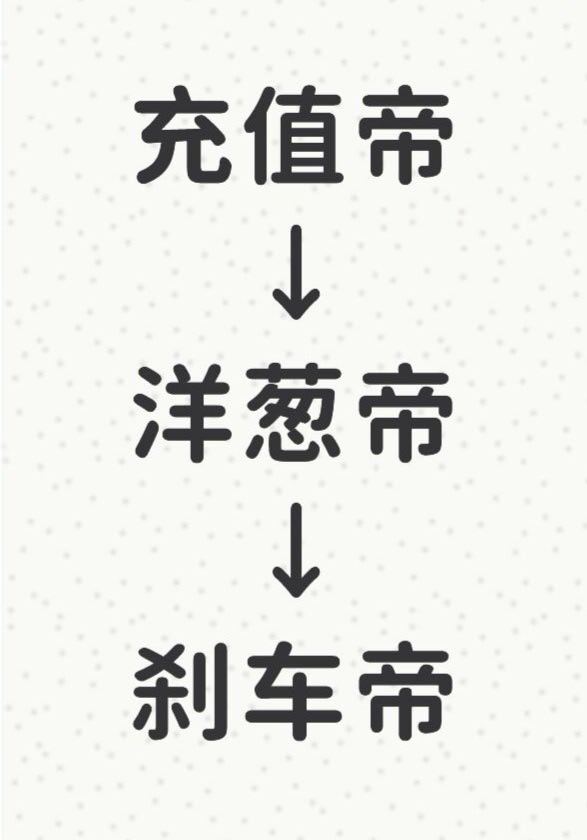 尊界的事情，其实也见怪不怪了。从鸿蒙智行出来后，有哪一款车是没有被抹黑过的？问界、智界、享界、尊界、