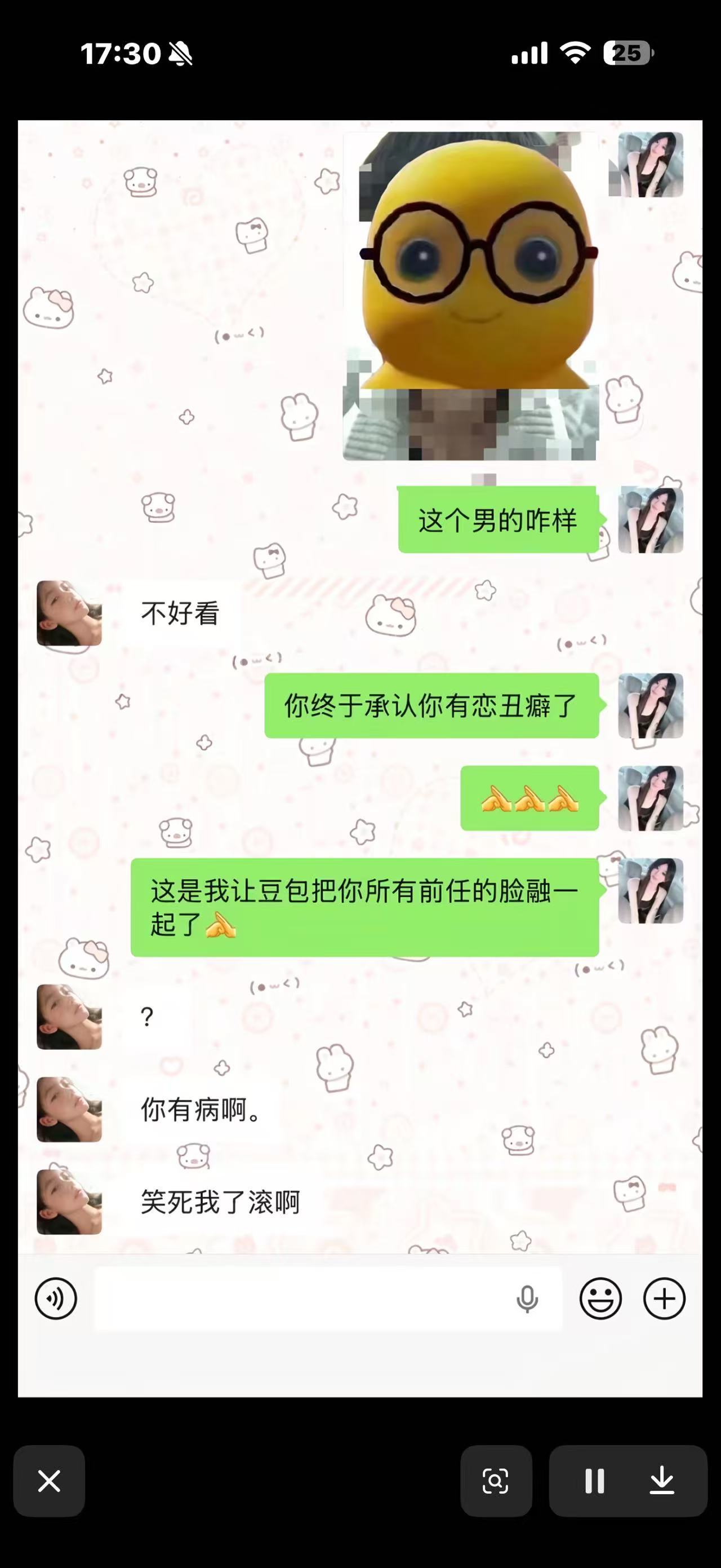 还能这么玩