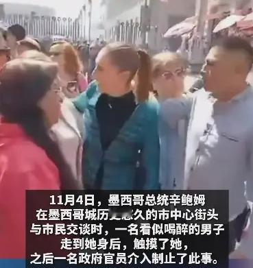 11月4日，墨西哥首位女总统克劳迪娅•辛鲍姆结束庆祝活动后，现身墨西哥城国家宫附