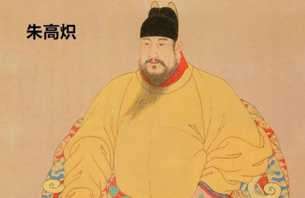 朱高炽的11个后妃朱高炽这一生，说轻也不轻，说重也不重。他生在皇族最显赫的一