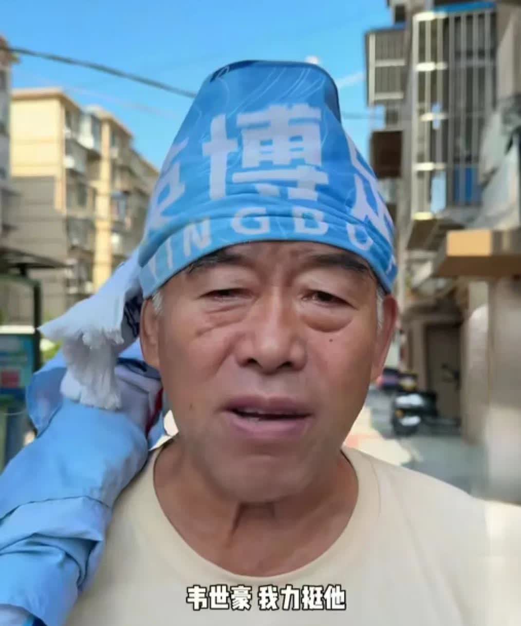 大连的王大爷！你力挺韦世豪的理由是什么？当年韦世豪在球员通道指着大连人球员说“大