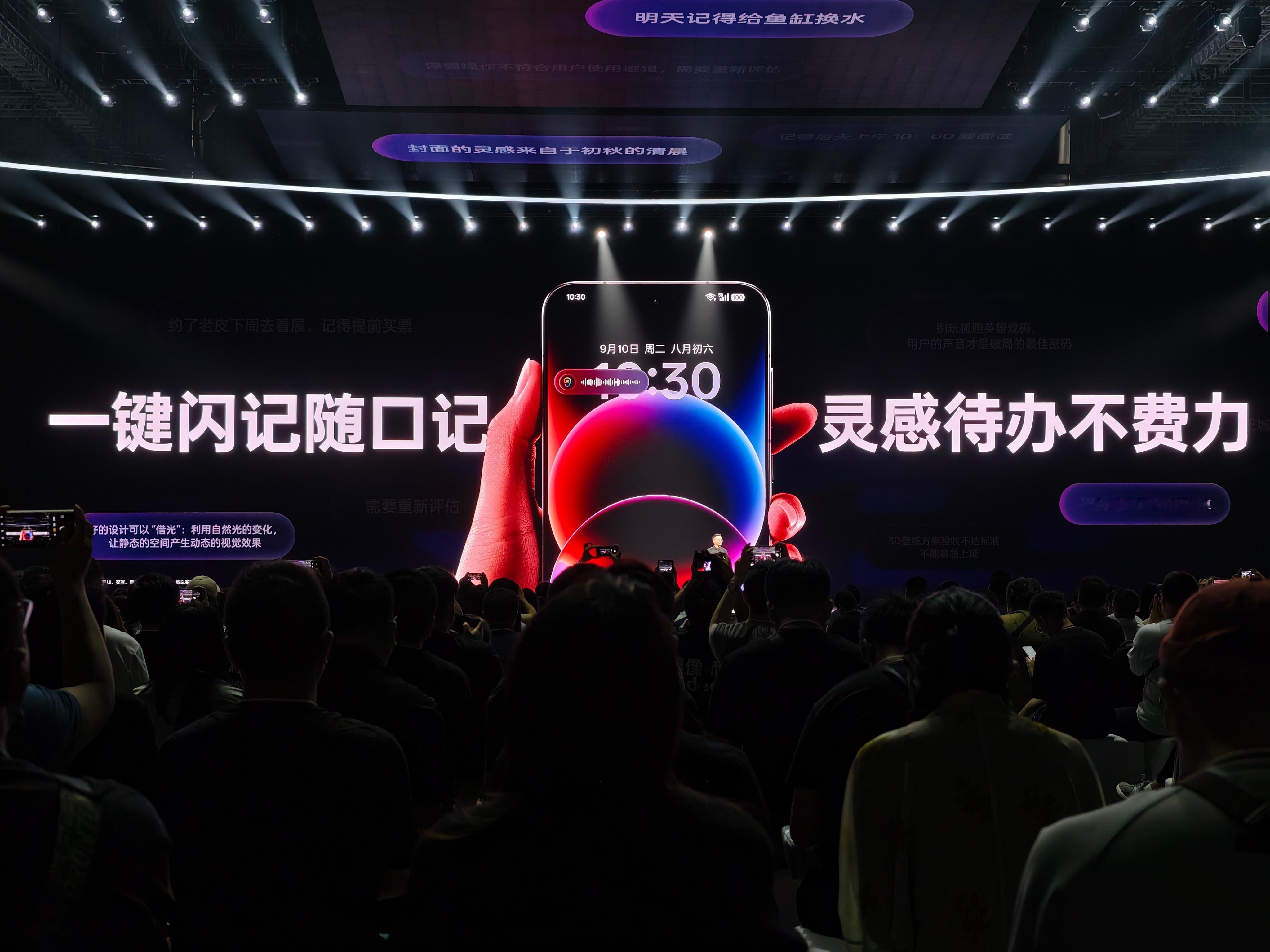 一键闪记新升级——随口记罗老师震怒😡coloros16机圈德芙​​​