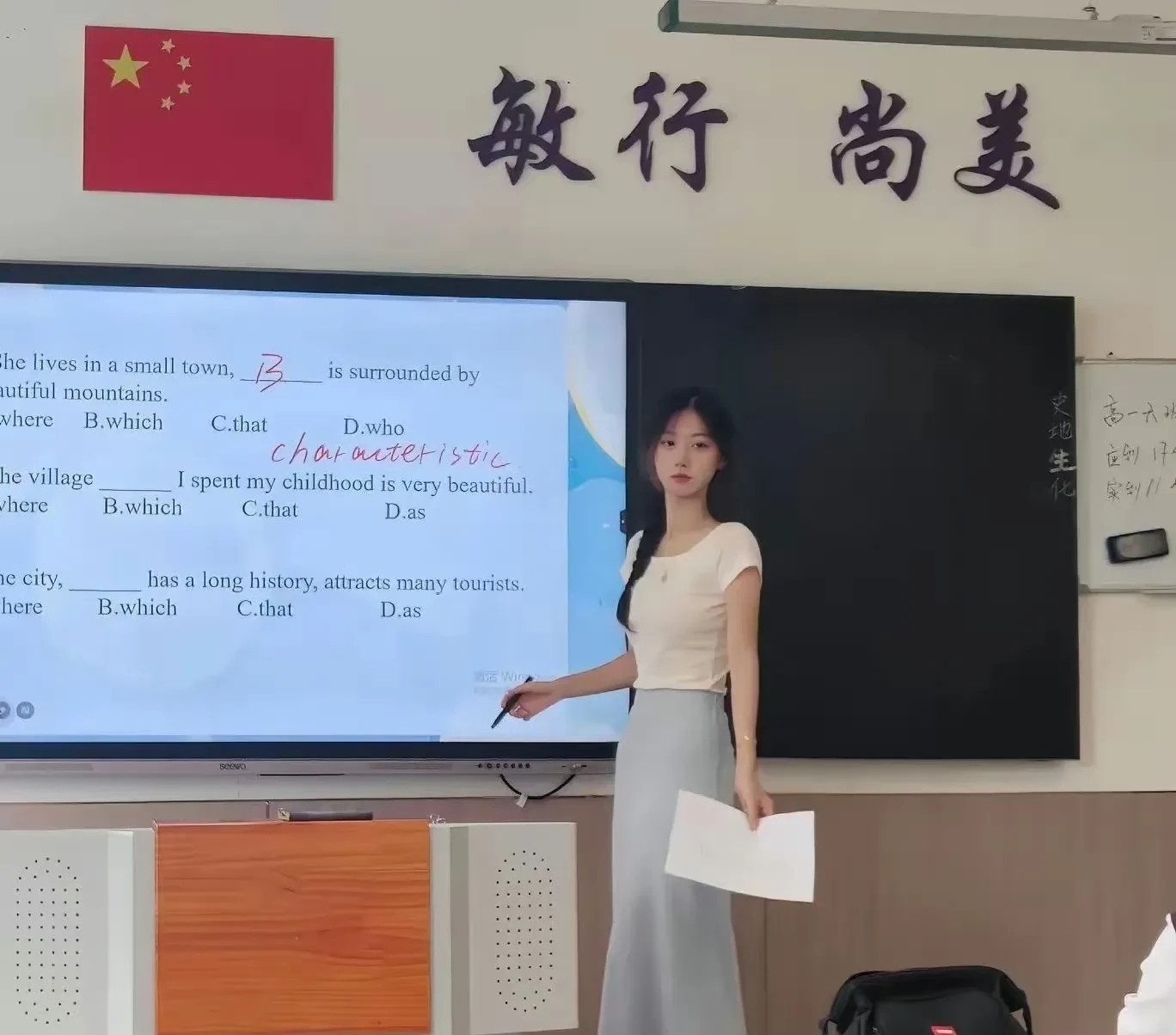 为什么全校最漂亮的始终是英语老师？