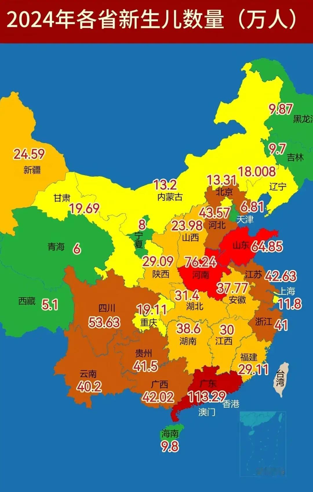 山西出生人口彻底亮起红灯，去年出生才不到24万人，全年死亡人口达到约28.8万人