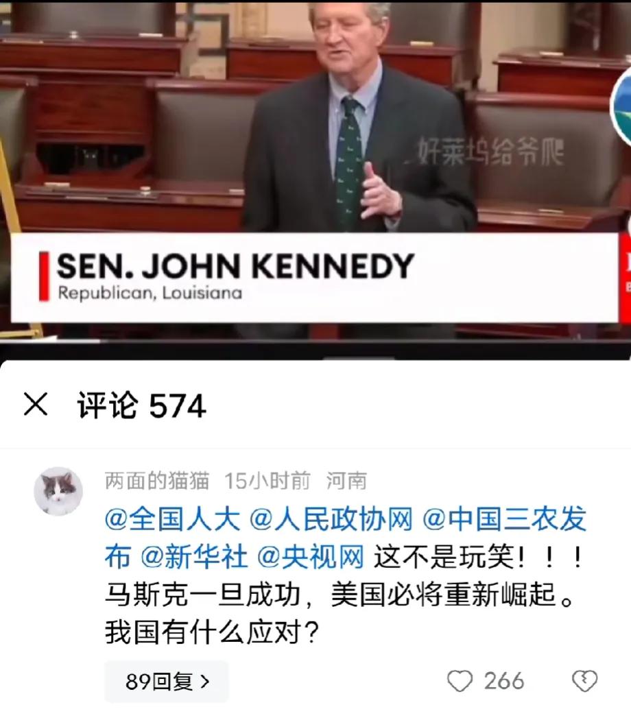 马斯克会成功吗？不会！如果资本会这么轻而易举被打败，就没有什么资本主义了！当然