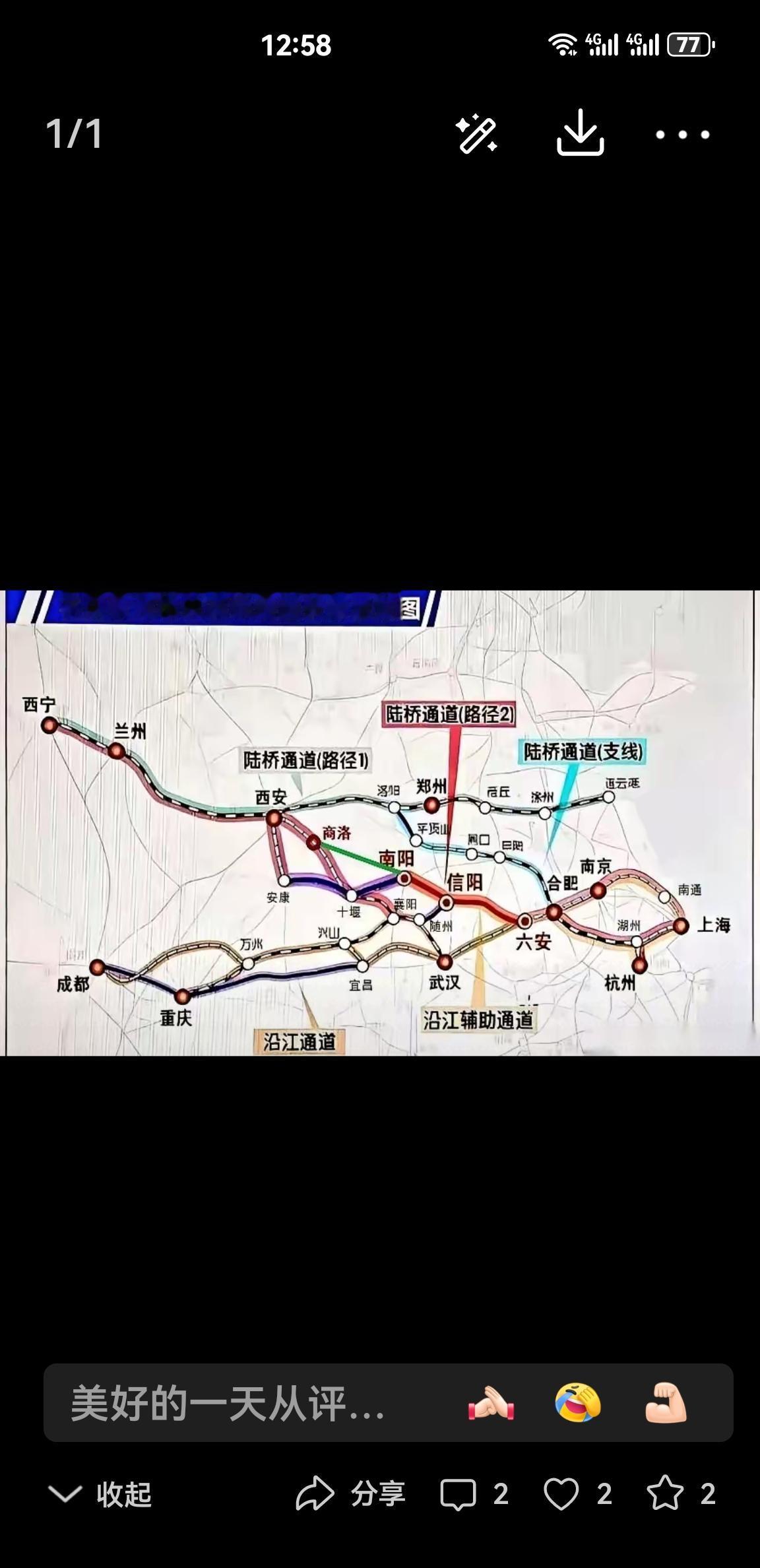 真没有想到！西十高铁开通后，西安到上海、南京、杭州350直通高铁也将陆续于六月份