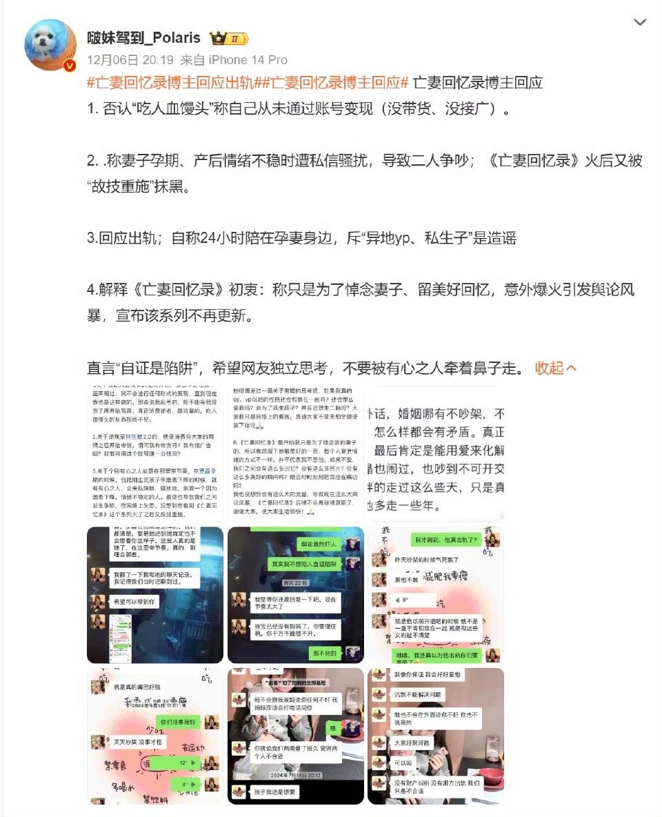 说实话，总在网上反复提过世亲人，这个做法看着就挺别扭。真惦记往往放心里，这么高调