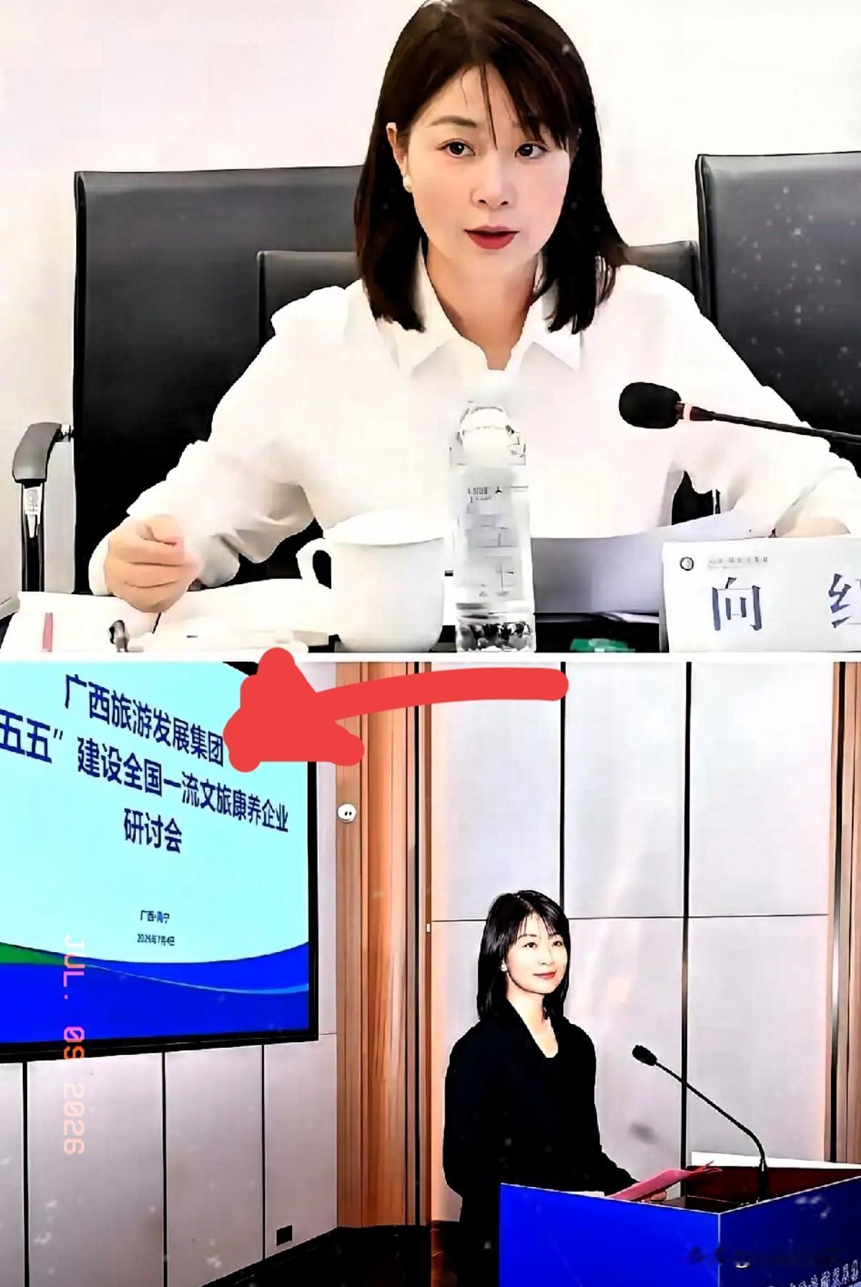 广西文旅集团总经理51岁看着像三十出头，状态太绝了！谁能相信图片里这位气质出