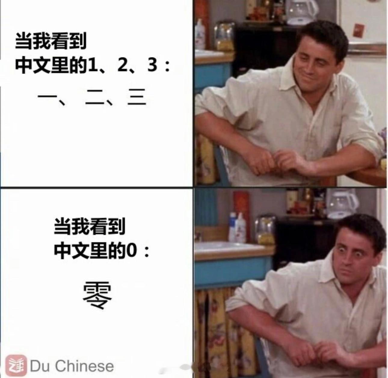 老外学中文belike[doge]​​​