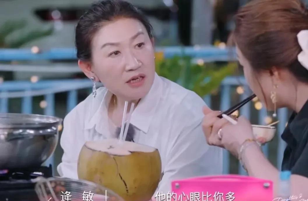 陈梦妈妈对陈梦说：“我和你爸爸谈恋爱的时候，单位分房最后一批，条件是必须结婚了才