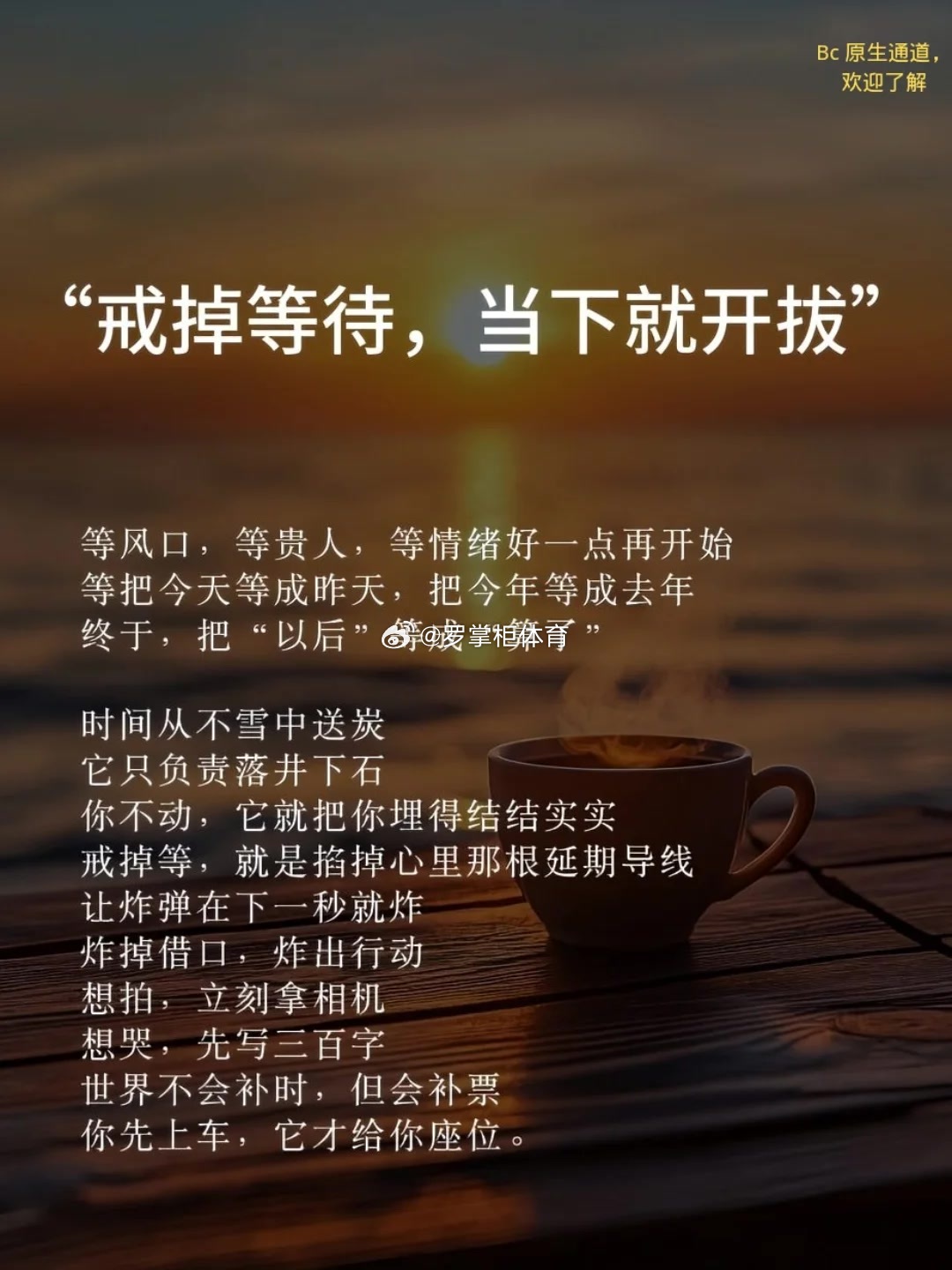 生活总得有点盼头，可以是一部电影，一件在路上的快递，一个喜欢的人，这样子，生活好