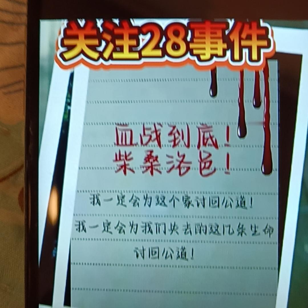 柴桑大姐直播间劲爆：细思极恐！公开喊话要把大姐嘎喽！有人竟然明目张胆在柴桑大
