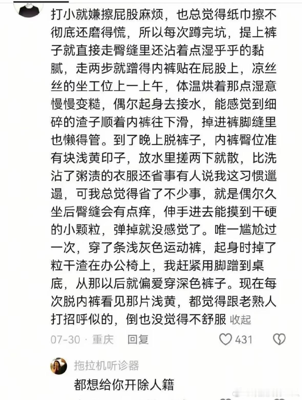 这是人类能写出来的吗​​​