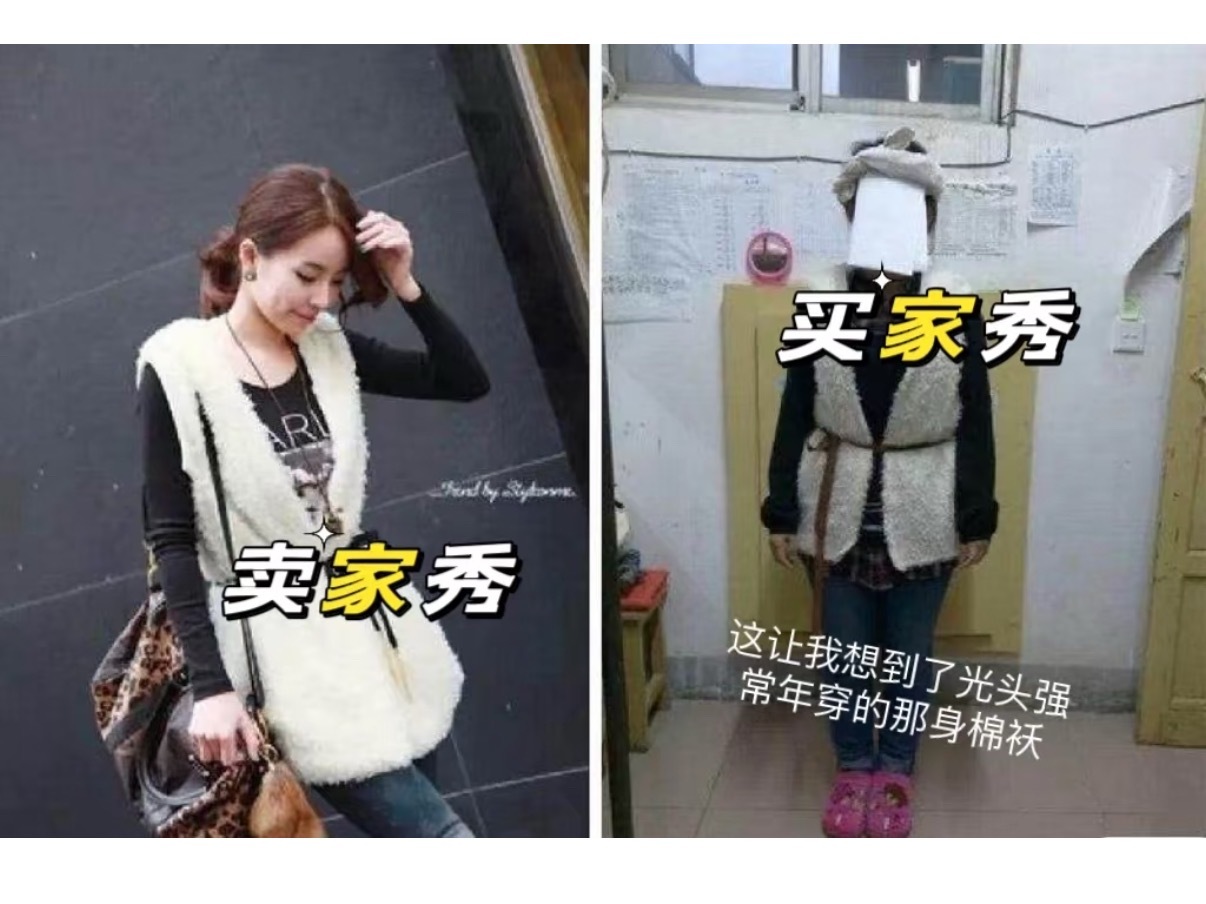 为什么我们的衣服越来越难买了先不说买家秀卖家秀的区别他们店铺都是货不对板拿到手