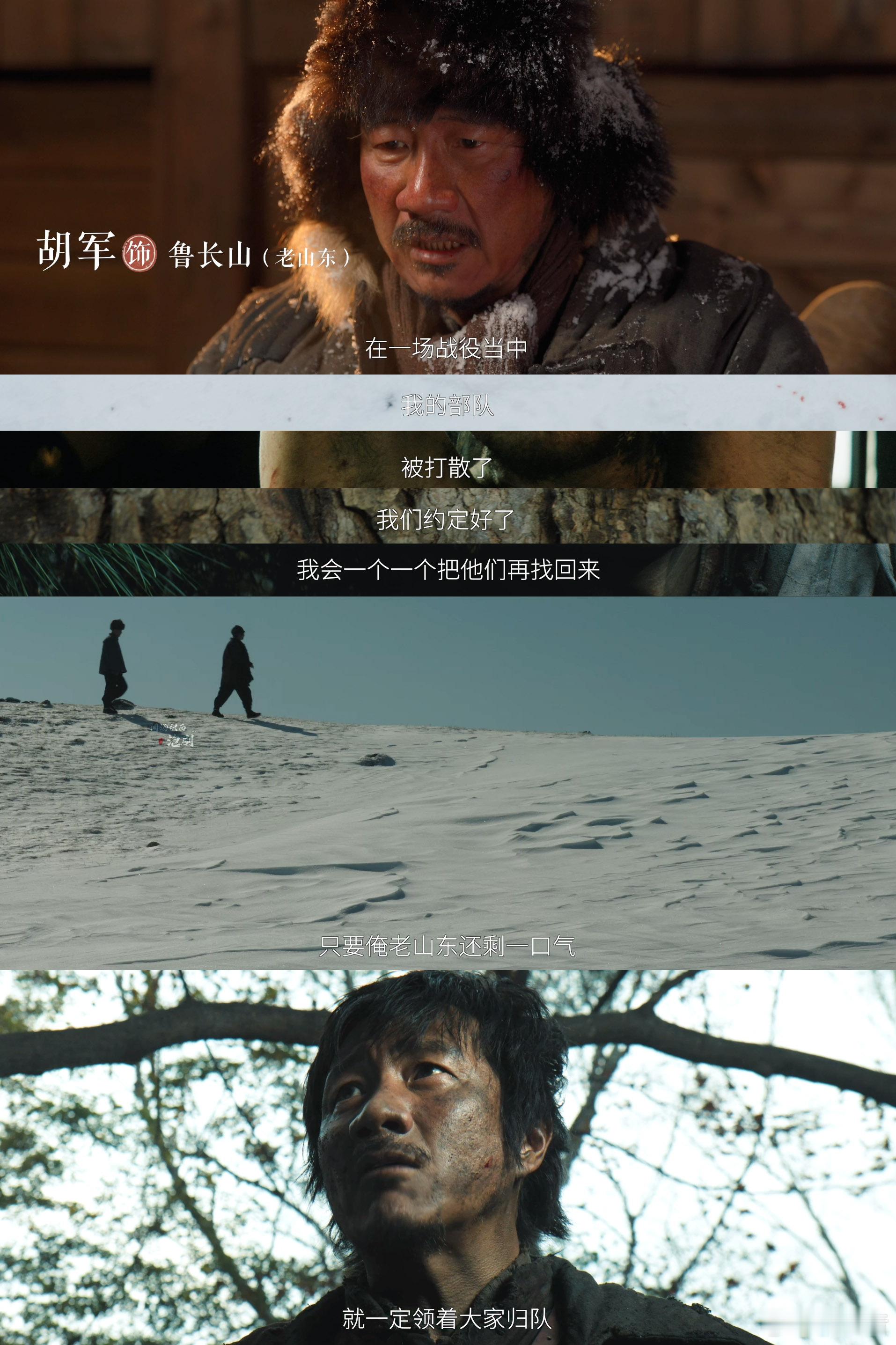 没有小人物都是大英雄《归队》新物料太戳心！哪有岁月静好，不过有人负重前行，普通