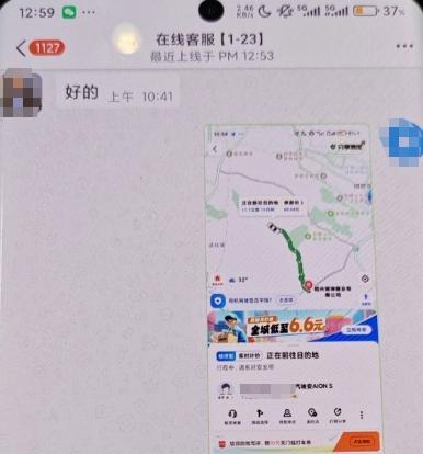 太吓人了！杭州，网约车司机抢了个长距离订单，客人紧攥手上黑塑料袋，竟是去公墓，看