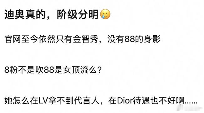 这个牌子本身就偏韩，一直看不起华又想要华的钱​​​
