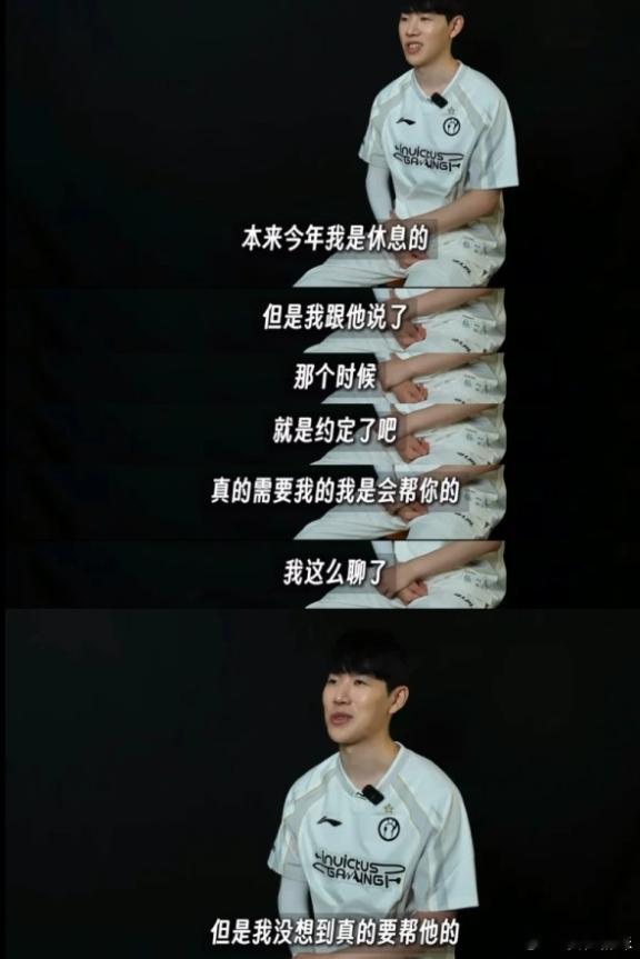TheShy：说好需要我就来，没想到真需要了世一上快来救救T1HLE让二追三T1