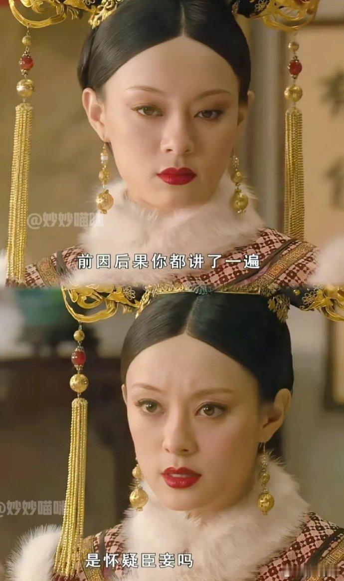 《甄嬛传》以前一直不理解这里甄嬛为什么不救瑛贵人，看见这位网友分析终于明白了…