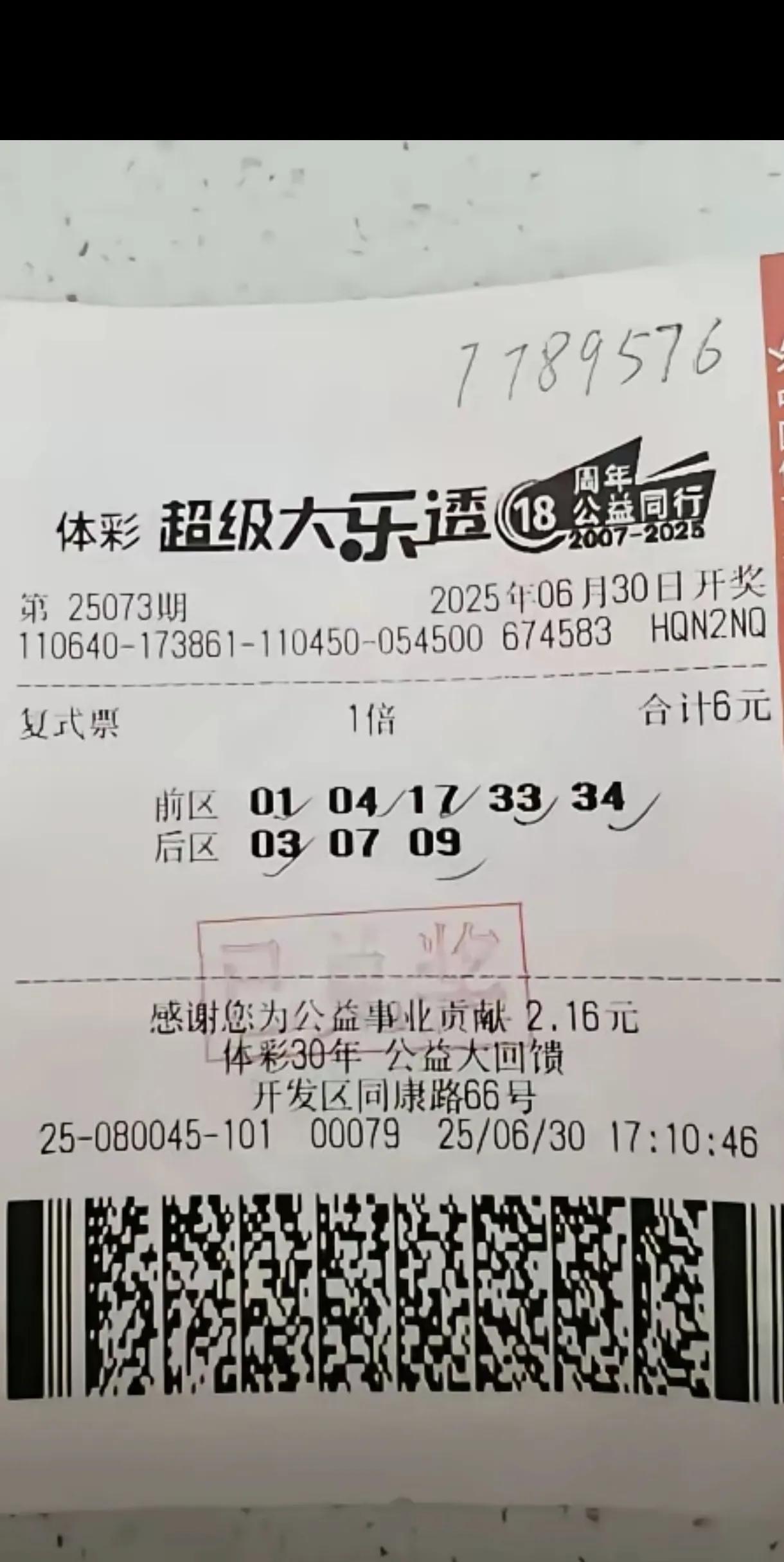 人生有时候就是这样你所有的该来福运不会慢半步那些奢望的人生却总是遥不可及。
