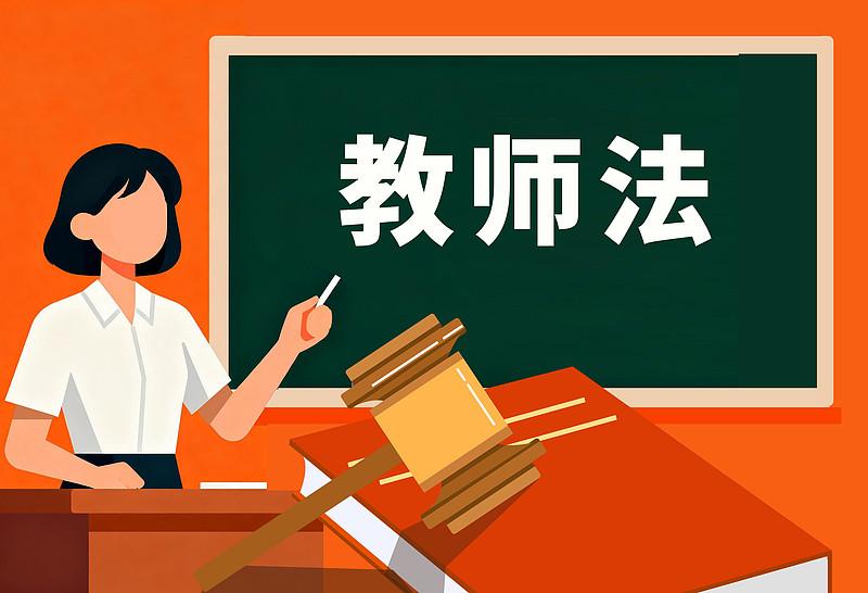 以前教师受了委屈，大多只能忍气吞声，生怕被穿小鞋。但这两年风向真的变了——越来越