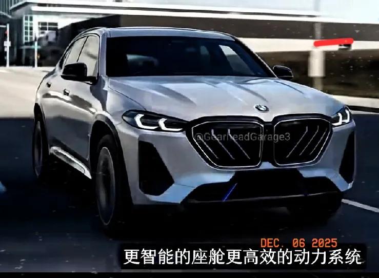 2026款宝马X3实测！多动力+长轴距，这波焕新到底值不值？家人们！纠结豪