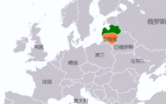 立陶宛与我国的外交变化