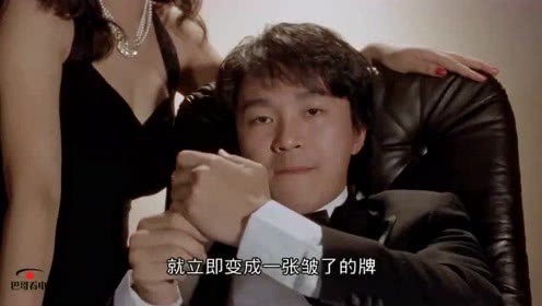 香港赌片系列之032--至尊赌皇之千王争霸战(赌