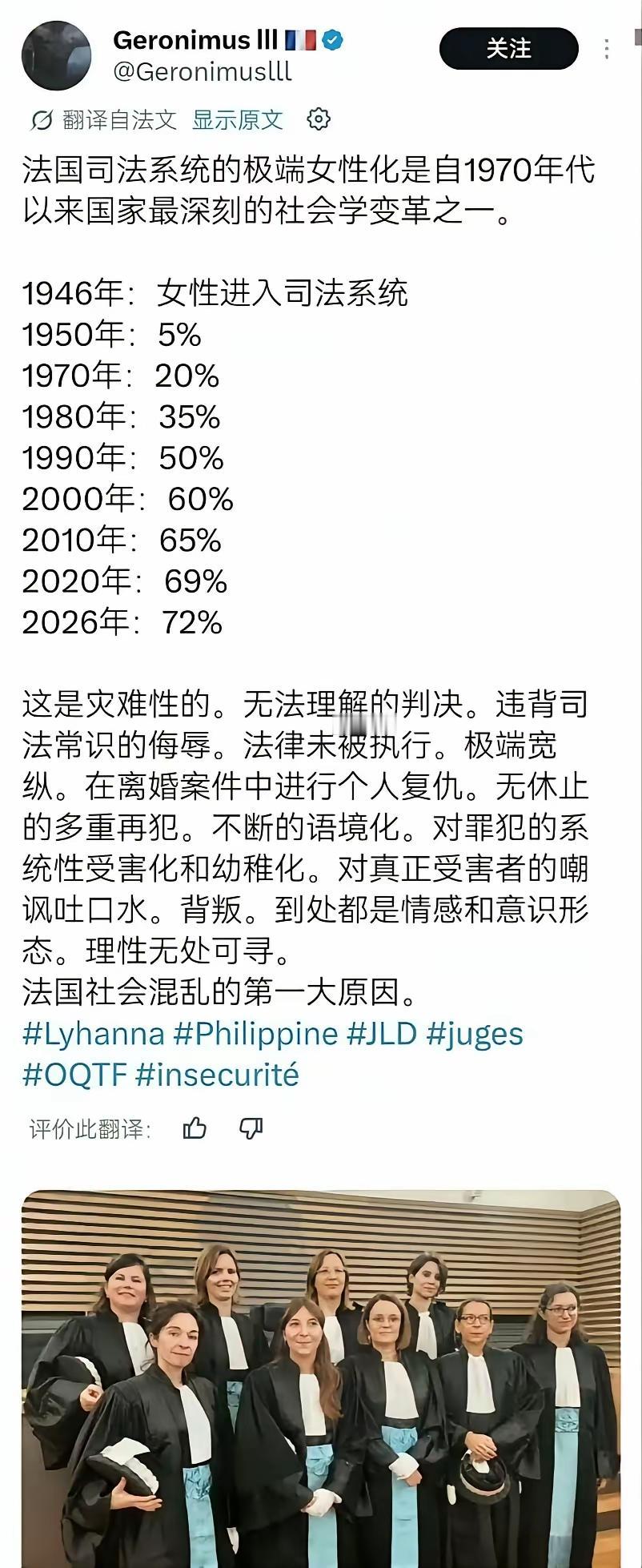 乍一看，差点以为看错了，这算前车之鉴吧？如果是前车之鉴，那要不要防一防。别像他