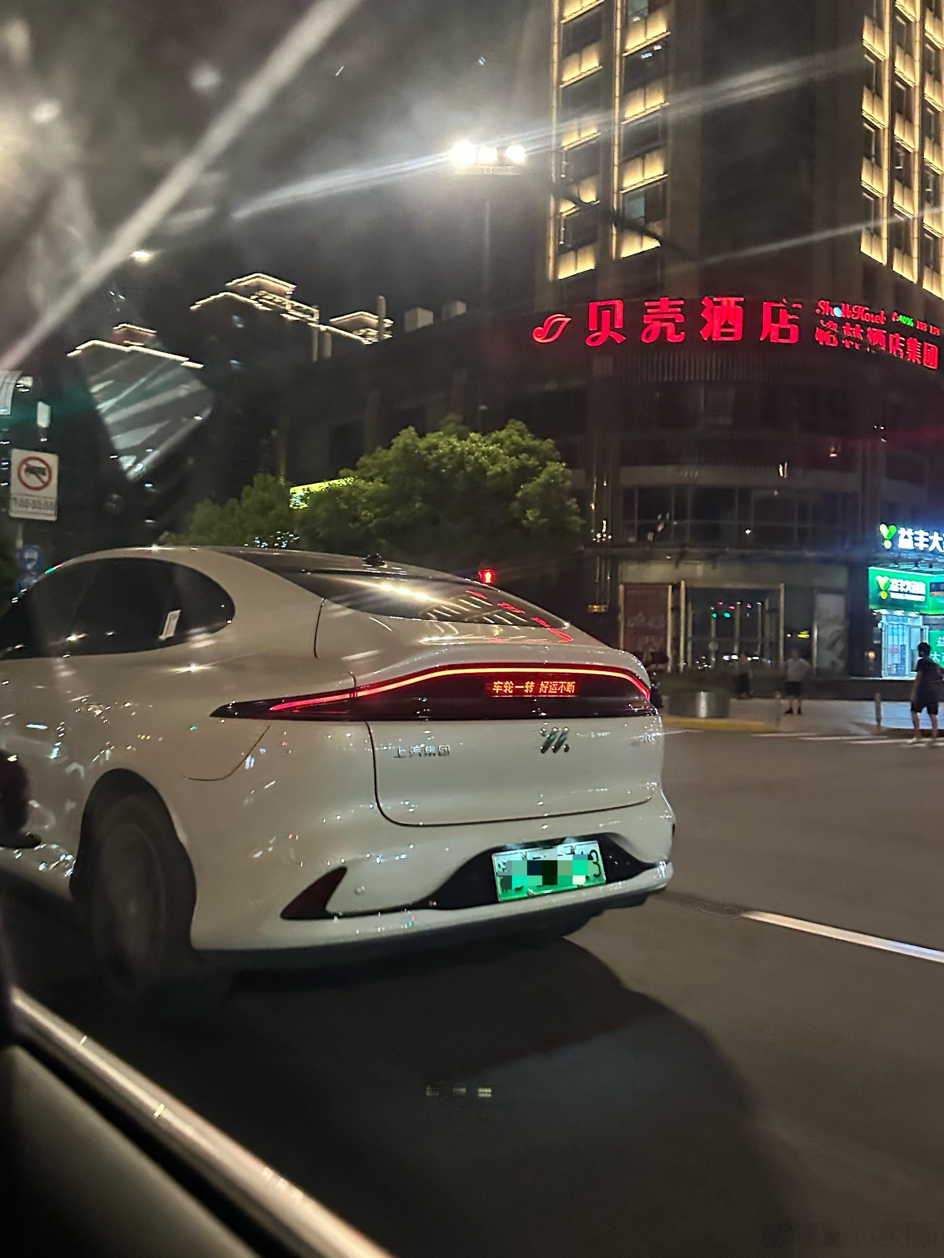 好好好，好运来，你的兄弟超级增程要来啦新一代智己ls6预售定档8月15日​​​