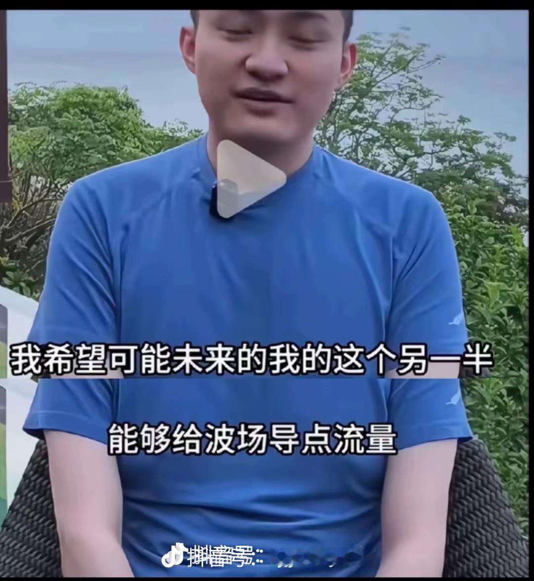 孙宇晨助理也写了一篇小作文。其实，这篇小作文谁写的并不重要，重要的是孙割的弱点