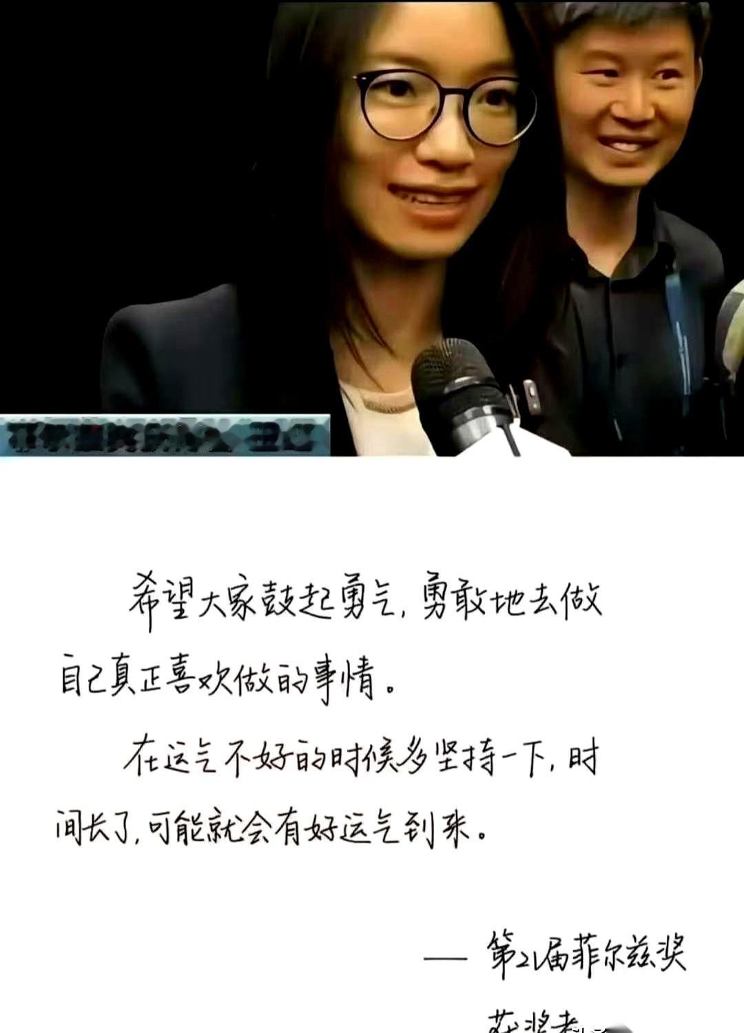 最近网上在转一张顶尖数学家王虹的手稿照片。这位攻克了世界级难题“三维挂谷猜想”