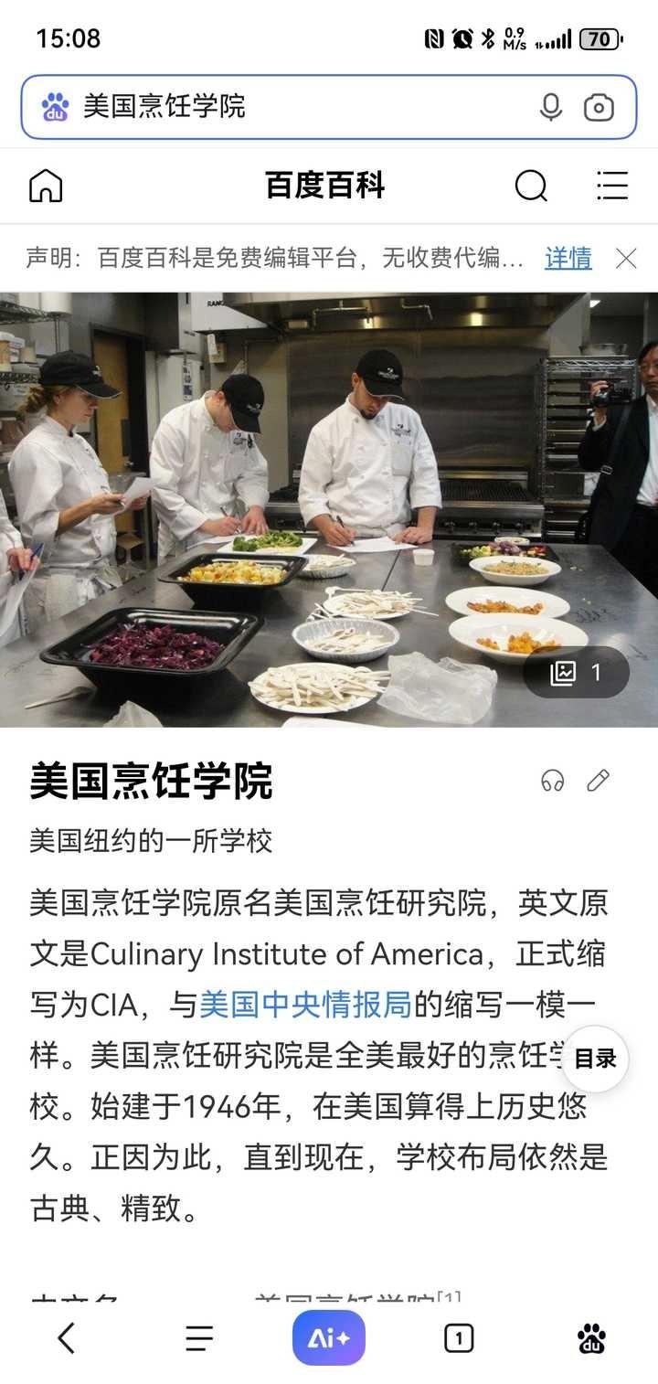 有什么有意思的大学名称缩写？比如，天津财经大学，天才。天津大学，天大。----