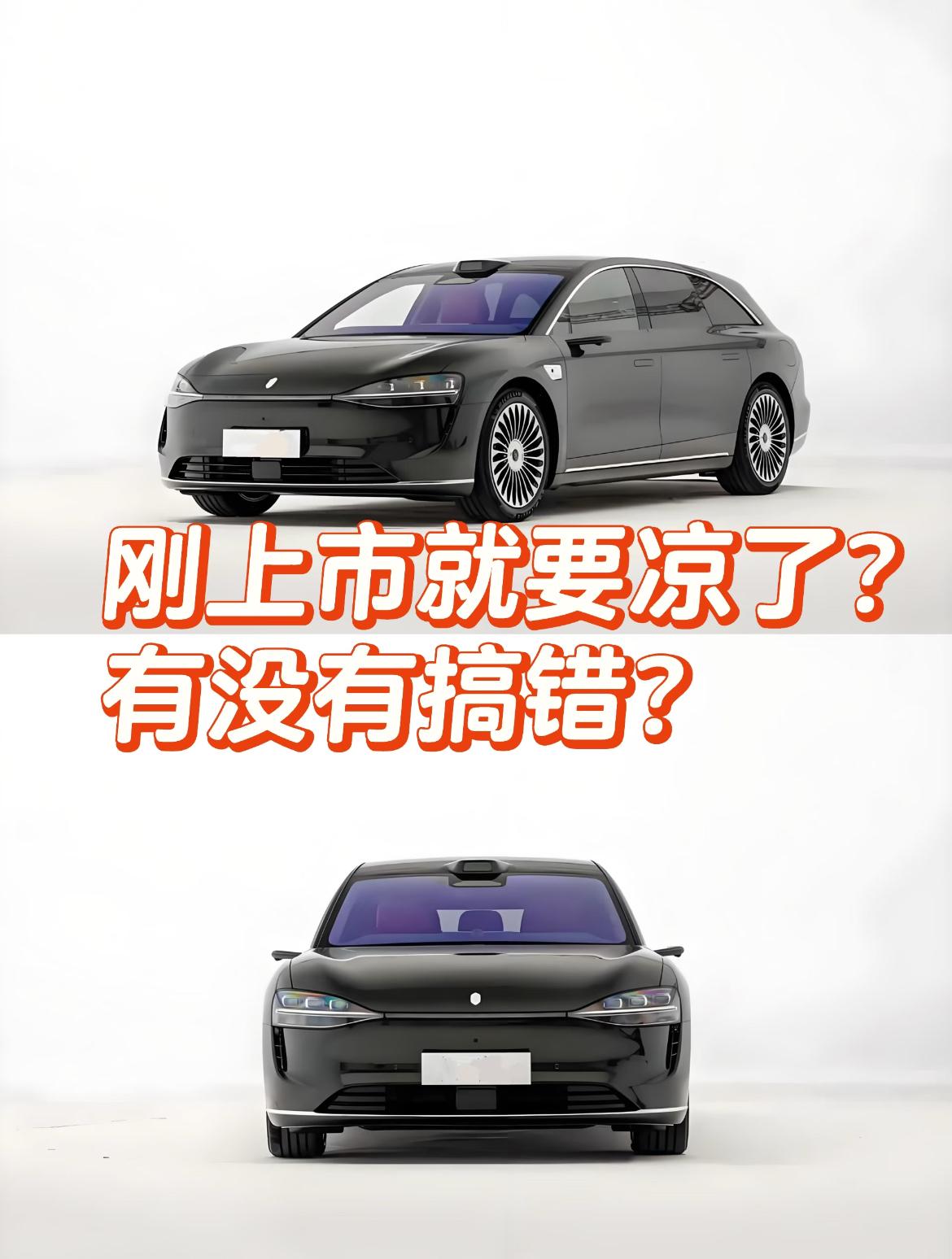 享界S9T上市，网友都不看好？🌟终于等到享界S9T的正式发布🔥！作为鸿蒙智