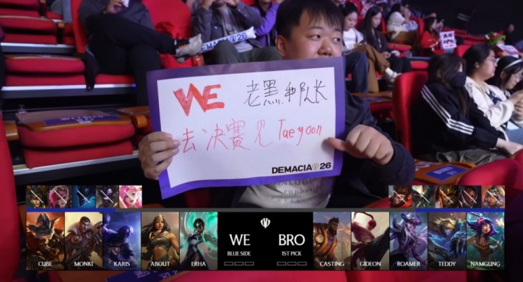 Cube烧烤鱼叉伤害满中满 Monki杰斯自信开炮轰平BRO WE赢首局