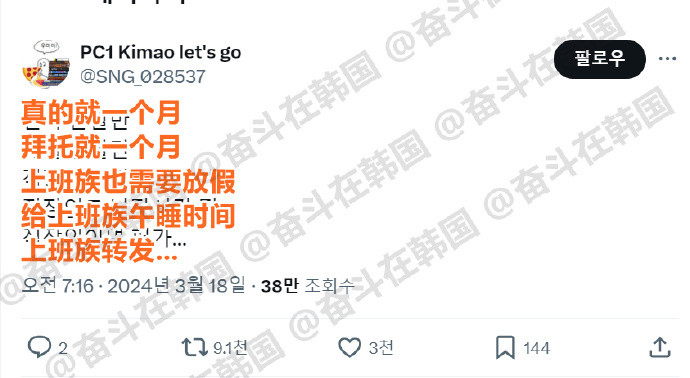 上班族转发[捂脸哭]​​​海外新鲜事​​​