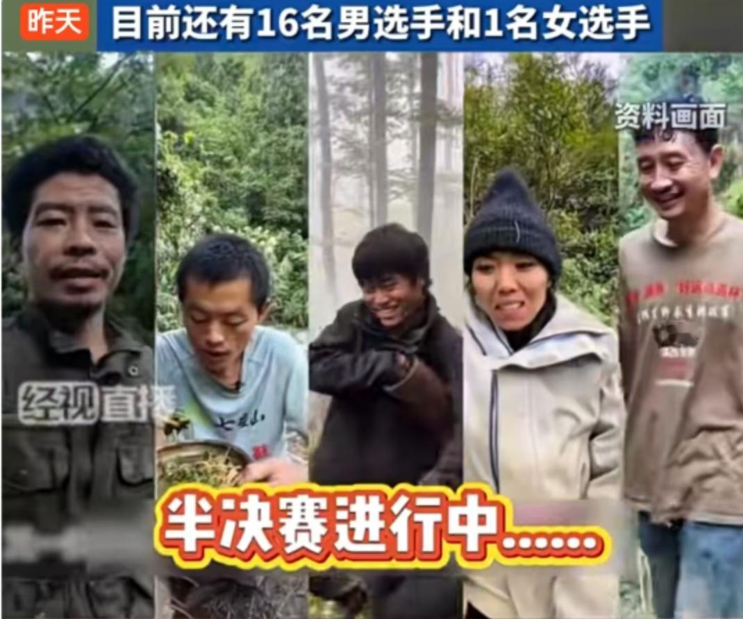 30天，100人变17人！张家界荒野求生赛冠军奖20万，网友炸锅：命比钱贵？1