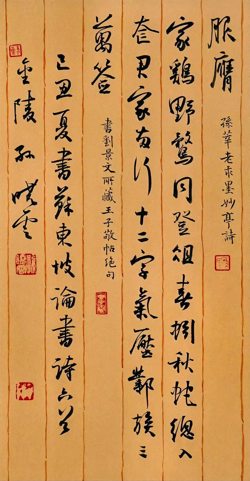 孙晓云这种书写能力是当代少有的，有很多书法家在宣纸上创作几个大字是可以的，但是不