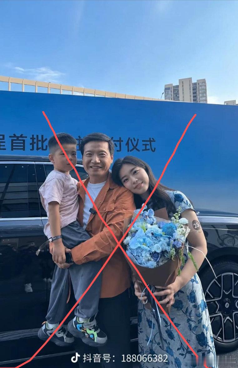 为了黑雷军又P图，小米汽车交付仪式上，美女车主靠在雷军肩上是P图原图双方只是正常合影，美女车主没有靠
