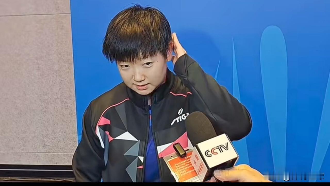 孙颖莎4-0刘炜珊：赛后采访有些害羞[大笑]我和炜珊之间还是很熟悉，我看她