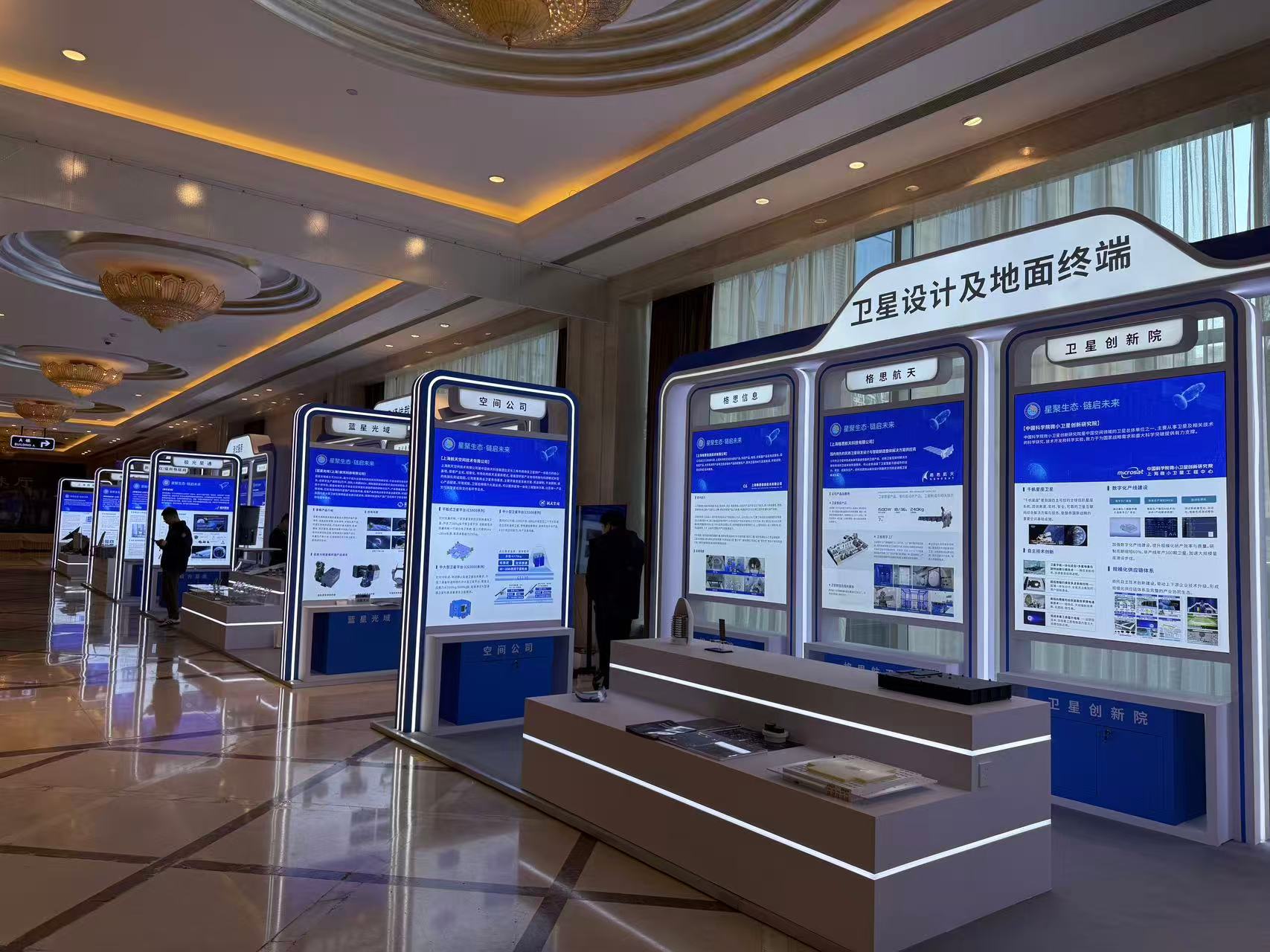 上海卫星互联网商业化落地迎突破, 发布70亿产业及应用融资需求