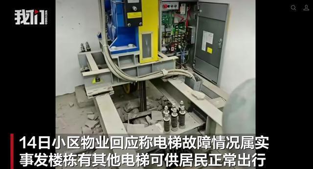 武汉一小区电梯突发冲顶安全警钟务必长鸣4月13日晚，武汉黄陂区大桥龙城小区电